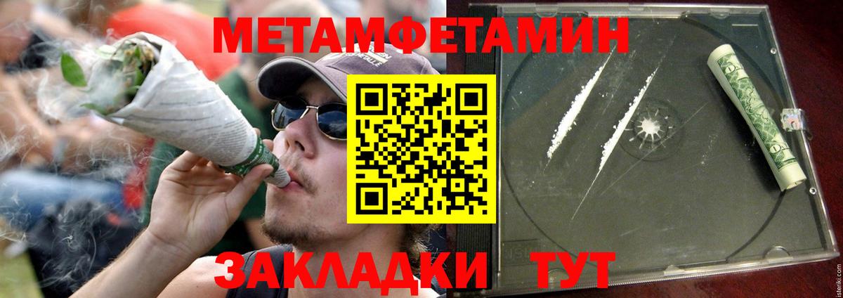 Амфетамин VHQ  АМФ  Тюмень  Вход с VPN 
