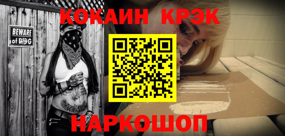 COCAIN  КОКАИН Columbia  Тюмень  Вход с VPN  КОКАИН Перу 