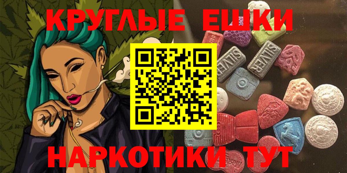 Экстази mix Тюмень