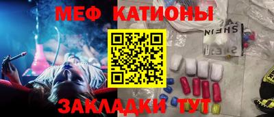 амфетамин Бугуруслан