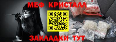 МДМА Будённовск