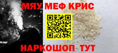 синтетический гашиш Бузулук