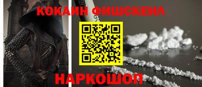 синтетический гашиш Бузулук