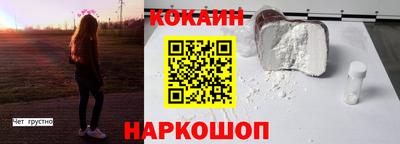 синтетический гашиш Бузулук