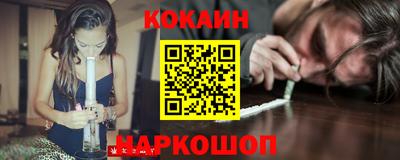 синтетический гашиш Бузулук