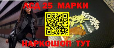 синтетический гашиш Бузулук
