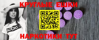 МДМА Будённовск