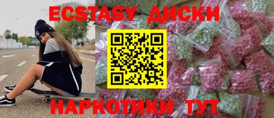 синтетический гашиш Бузулук