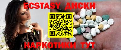 синтетический гашиш Бузулук
