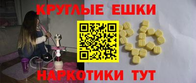 МДМА Будённовск
