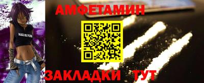 МДМА Будённовск