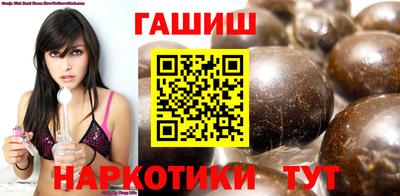 синтетический гашиш Бузулук