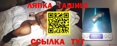 синтетический гашиш Бузулук