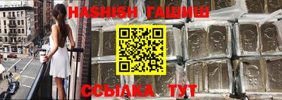 амфетамин Бугуруслан