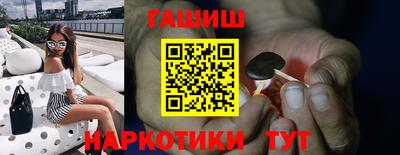 амфетамин Бугуруслан