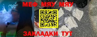 МДМА Будённовск