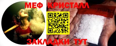 синтетический гашиш Бузулук