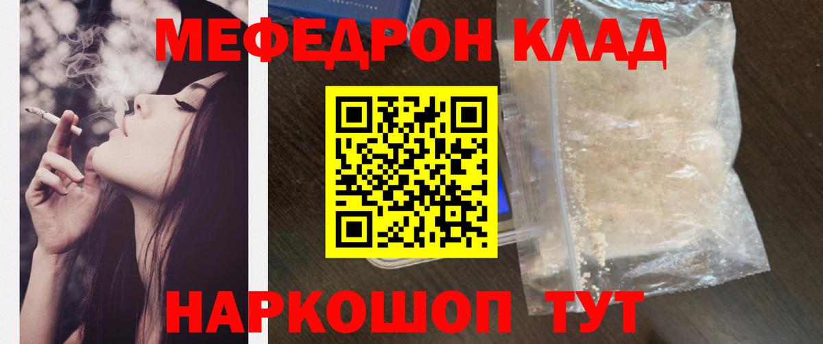 наркота  Вход с VPN  Тюмень  Меф  МЕФ 4 MMC  Меф 