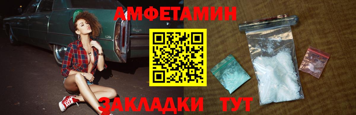 Первитин мет Тюмень