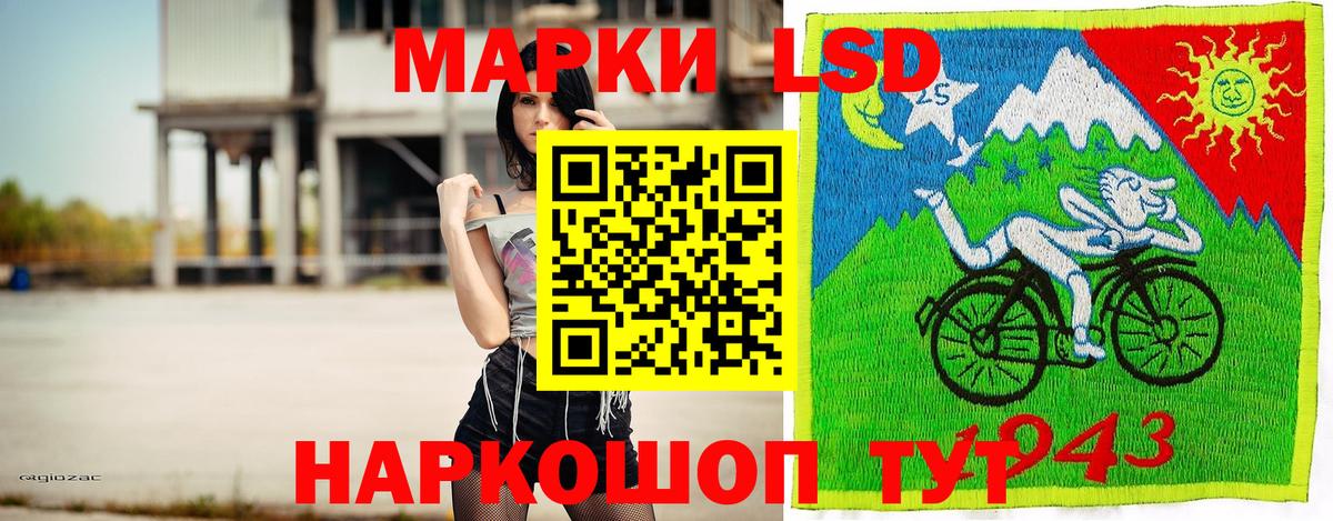 Наркотические марки 1500мкг  Вход с VPN  Марки NBOMe  Тюмень  Наркотические марки 1500мкг 