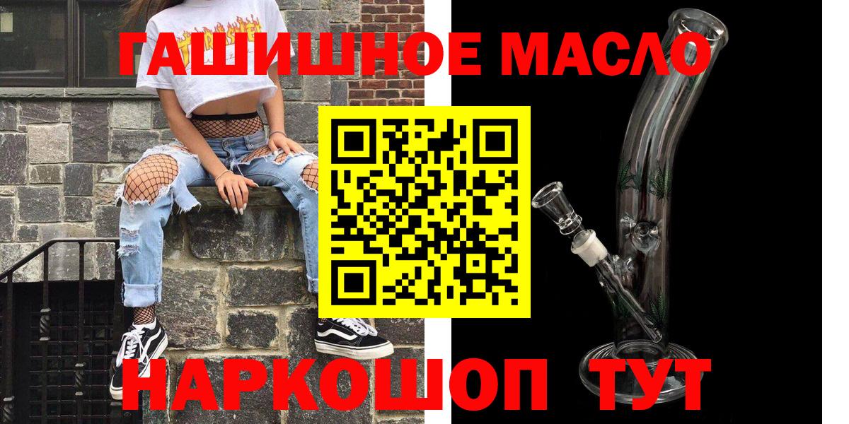 ТГК Wax  ТГК вейп  Вход с VPN  Тюмень 