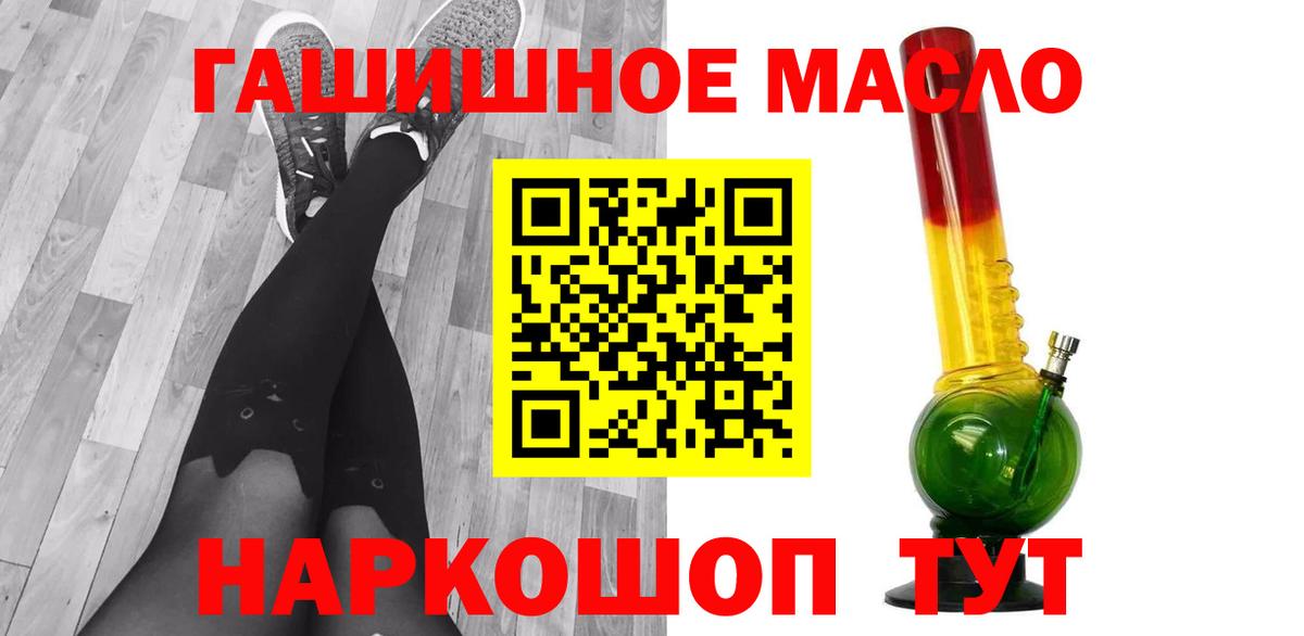 ТГК жижа Тюмень